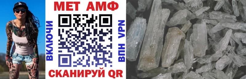 Купить где Звенигово Amphetamine 98%