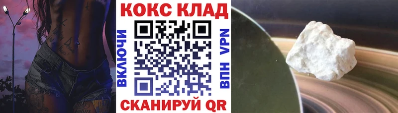 Кокаин Перу  Купить где  Звенигово 