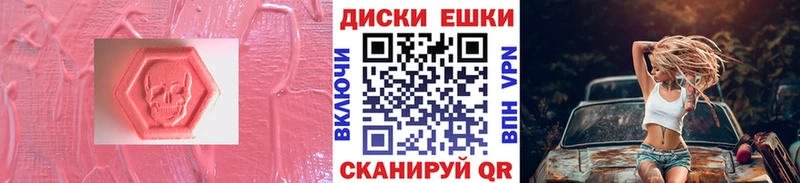 Экстази XTC  Купить  Звенигово 