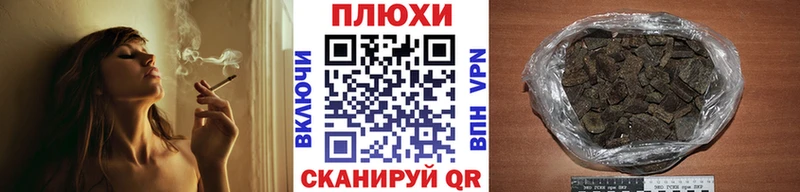 Купить  Звенигово  Гашиш Ice-O-Lator 
