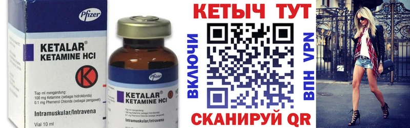 КЕТАМИН ketamine Купить Звенигово