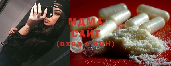 COCAINE Ишимбай