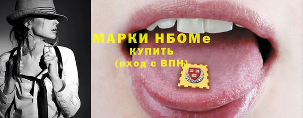 первитин Осташков