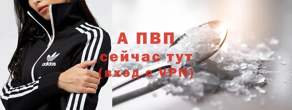 первитин Осташков