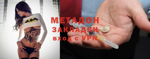 кокаин премиум Пестово