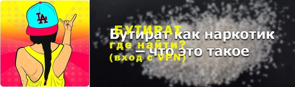 кокаин премиум Пестово