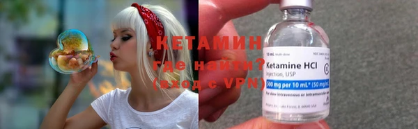 первитин Осинники