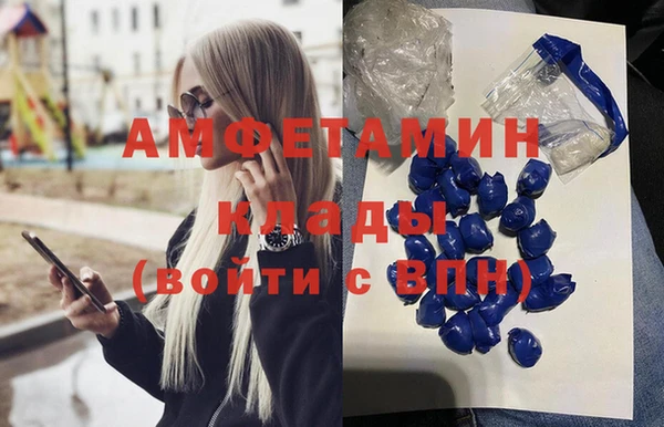 кокаин премиум Пестово