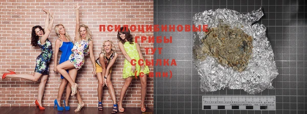 мяу мяу кристалл Калач