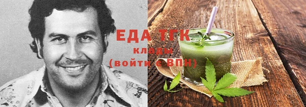 кокаин премиум Пестово