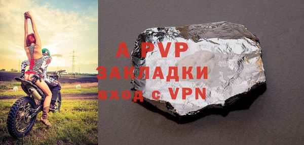 кокаин премиум Пестово