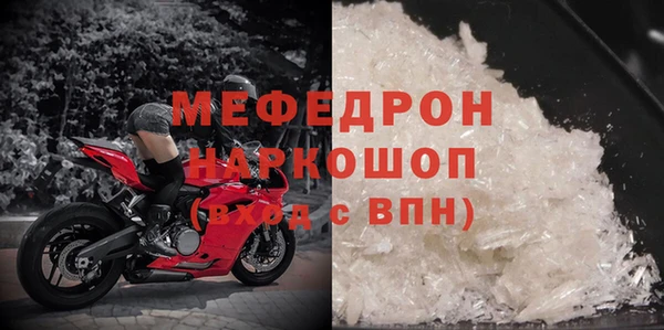 кокаин премиум Пестово