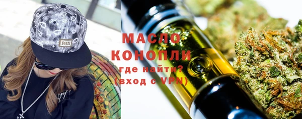 первитин Осинники
