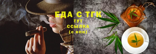 мяу мяу кристалл Калач