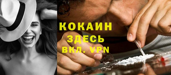кокаин премиум Пестово