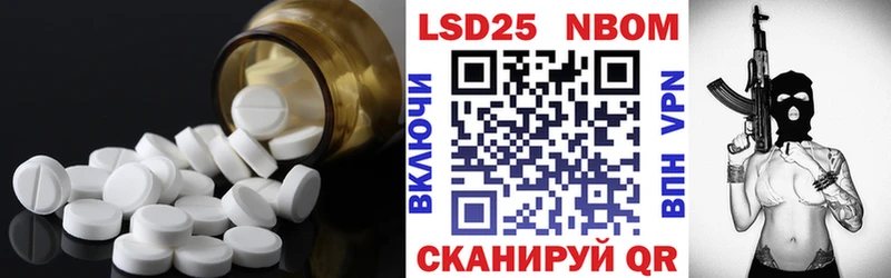 Купить закладки  Звенигово  LSD-25 экстази кислота 