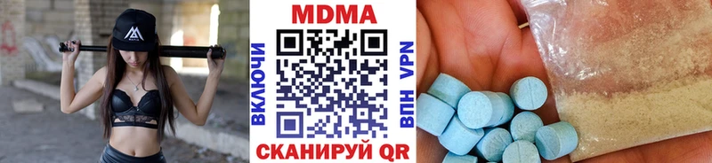 МДМА кристаллы Купить закладки Звенигово