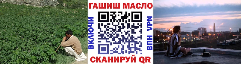 Купить где Звенигово Дистиллят ТГК Wax