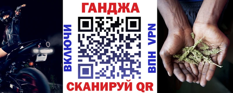 Купить  Звенигово  Бошки Шишки гибрид 
